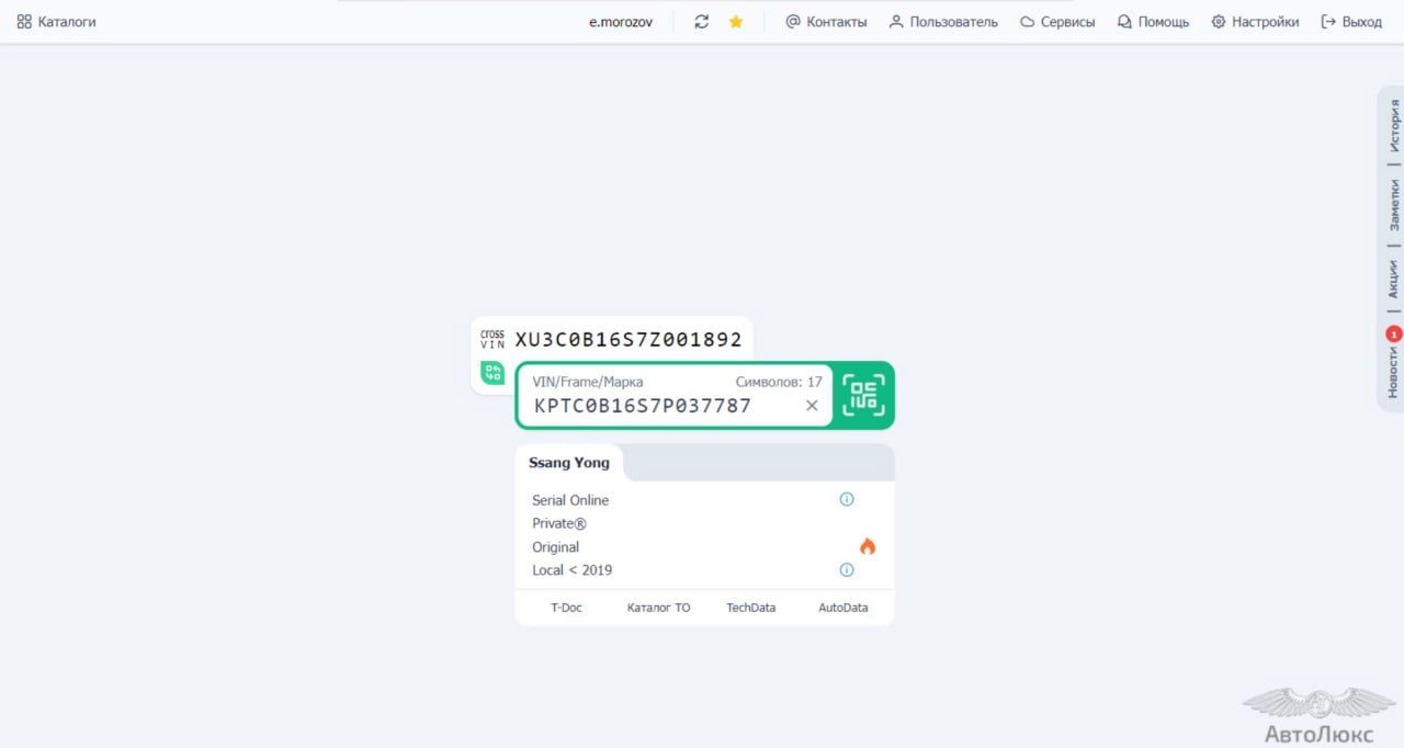 Изображение 3